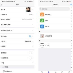 uniapp版即时通讯IM社交交友聊天语音视频通话双端APP+搭建视频教程