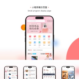 ShopXO开源商城/后端PHP+前端uniapp源码 内置8种配色