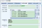 新版WordPress火车头采集发布模块接口 发布php插件打包 测试可用